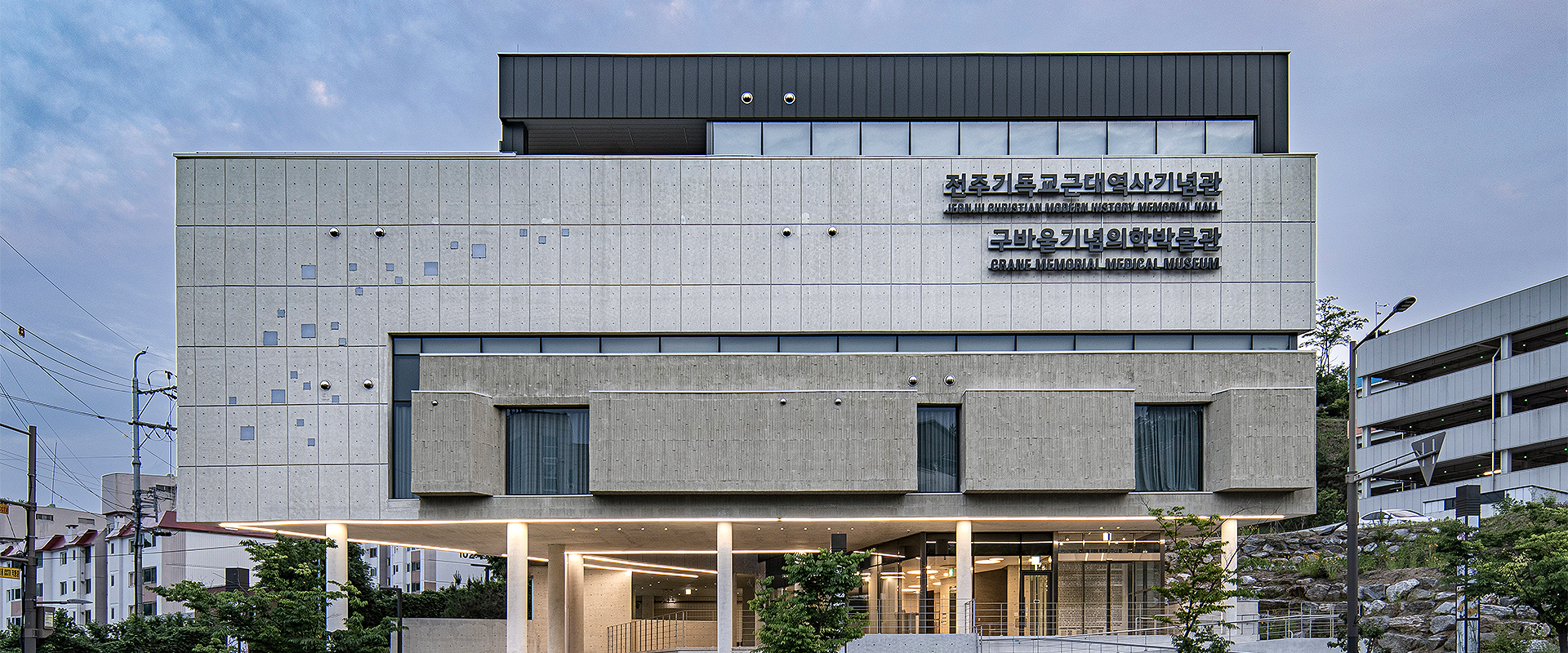 하나님이 조선으로 보내다|호남에 처음 들어온 <br class='pcBR'>7인의 선교사